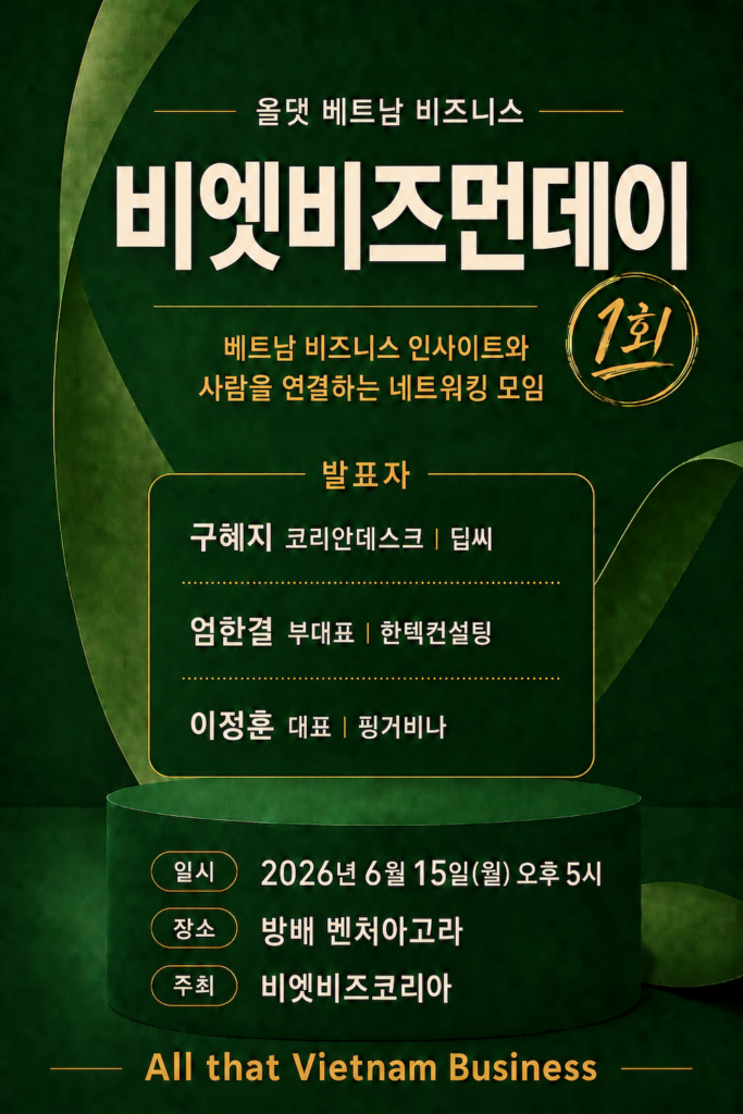 모바일먼데이