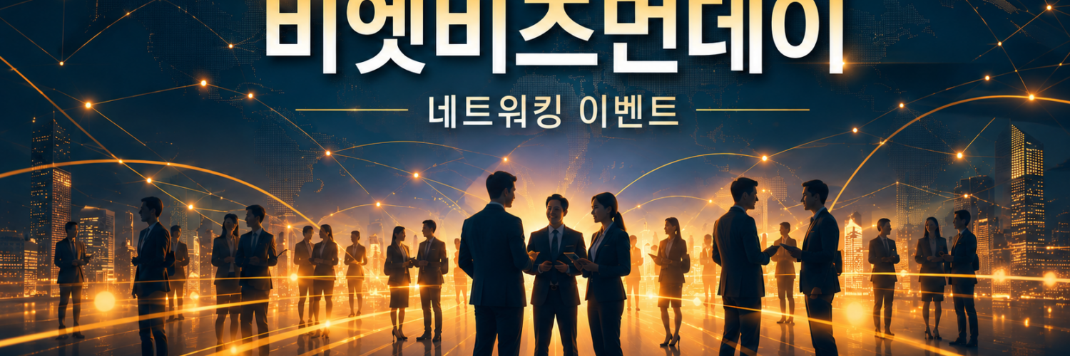 모바일먼데이