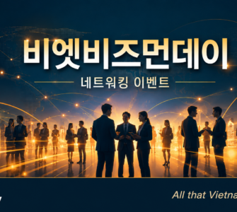 모바일먼데이