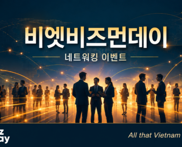 모바일먼데이