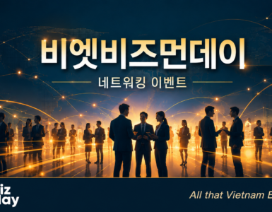 모바일먼데이