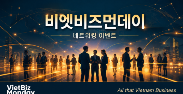 모바일먼데이